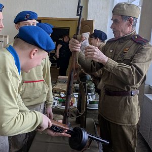 "Урок мужества"